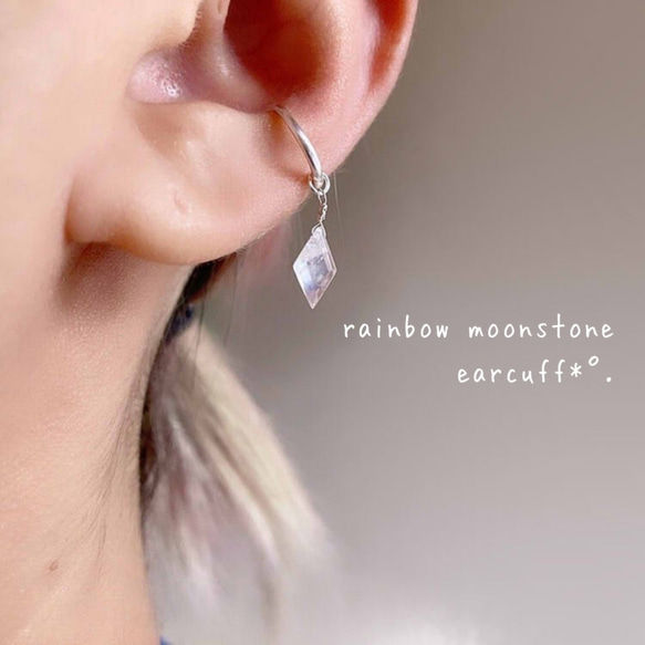 SWAROVSKI イヤーカフ/イヤリング ラインストーン/クリスタル シルバー