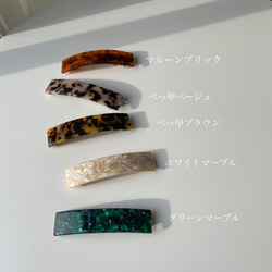 long square barrette 2枚目の画像