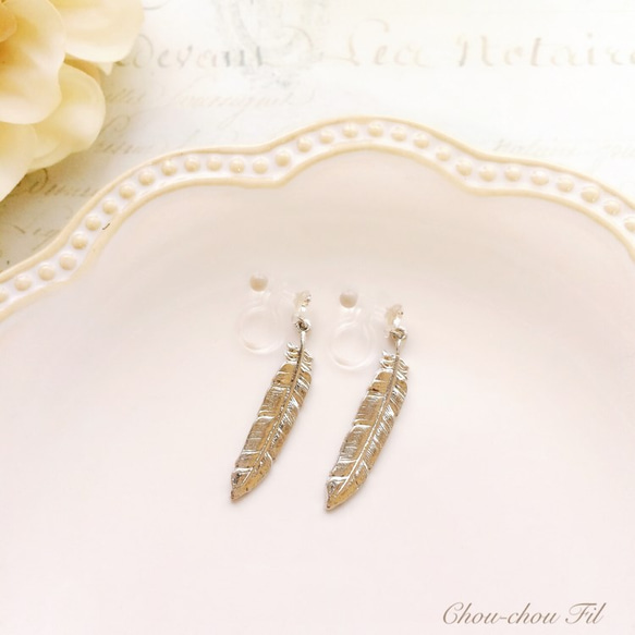 mini feather charm earring 第1張的照片