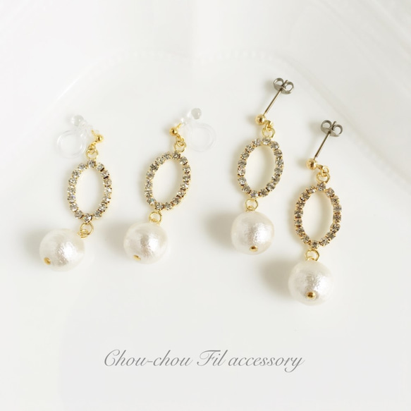 crystal oval+pearl earring 第3張的照片