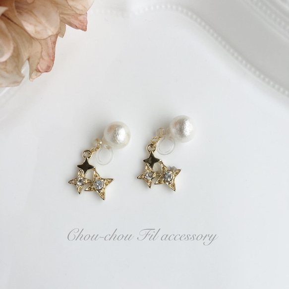 pearl&back star charm earring 第1張的照片