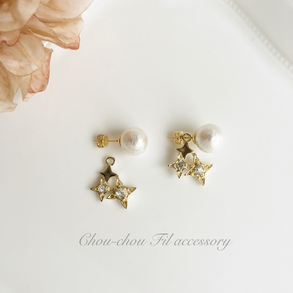 2way pearl&back star charm pierce 第1張的照片