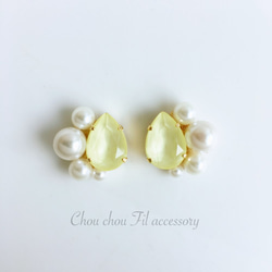 pearl&drop bijou earring（yellow） 第1張的照片