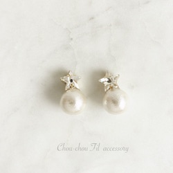 crystal star&pearl earring 第1張的照片