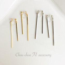 W line stick earring 第1張的照片