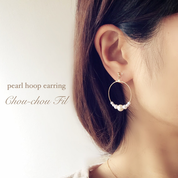 pearl hoop earring 第2張的照片