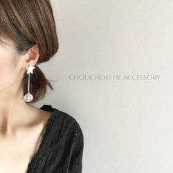 star&swing clear ball earring 4枚目の画像