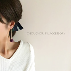 far ball long earring 8枚目の画像