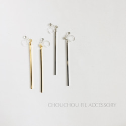 simple stick long earring 2枚目の画像