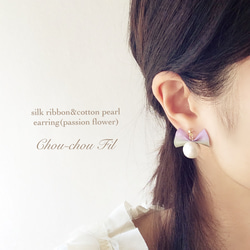 silk ribbon&cotton pearl earring② 4枚目の画像