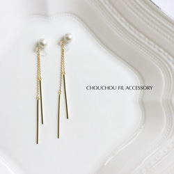 pearl&back long stick earring 3枚目の画像