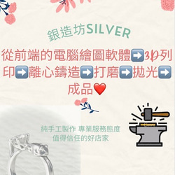 兔 篆體字型 純銀項鍊  手工訂做 獨特 生日禮物 免費精美包裝 第9張的照片