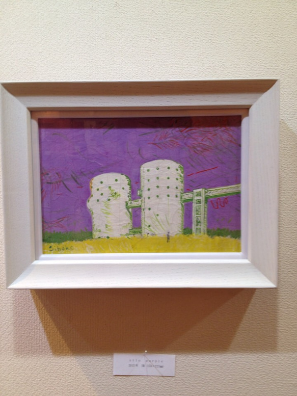 Silo purple《原画》 