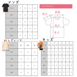 コットンTシャツ☆大好きなペットちゃんのお写真で19種類のグッズが作れる☆オーダーメイド/メンズ/レディース/キッズ 4枚目の画像