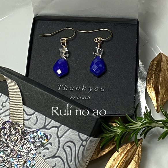 ✳︎Lapis lazuli✳︎Crystal✳︎14KGF&ラピスラズリ&クリスタルのピアス✳︎守護と真理の青い石　 1枚目の画像