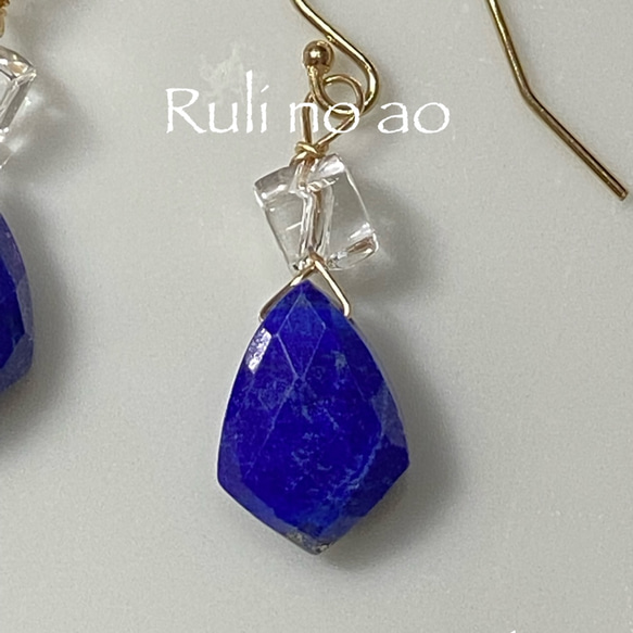 ✳︎Lapis lazuli✳︎Crystal✳︎14KGF&ラピスラズリ&クリスタルのピアス✳︎守護と真理の青い石　 4枚目の画像