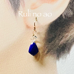 ✳︎Lapis lazuli✳︎Crystal✳︎14KGF&ラピスラズリ&クリスタルのピアス✳︎守護と真理の青い石　 5枚目の画像