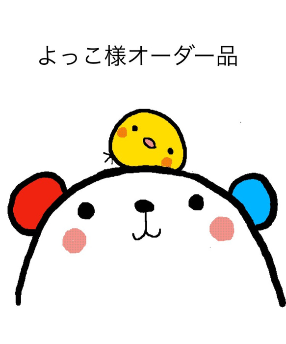 よっこ様オーダー品 スマホケース・カバー チョコット 通販｜Creema 