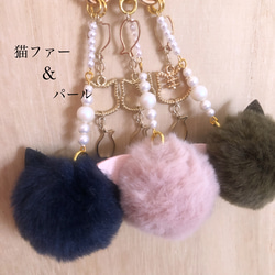 猫ファー&パール　キーホルダー 1枚目の画像