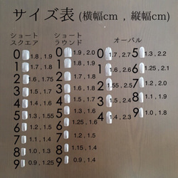 北欧ドットフレンチ パッチワークネイル 5枚目の画像