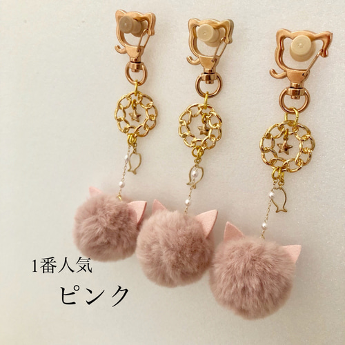 新色追加＊ふわもこネコチャーム＊さかな付き バッグチャーム fuyuchi