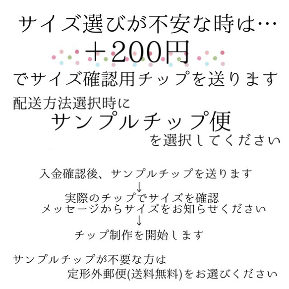 ナチュラルポップ 6枚目の画像