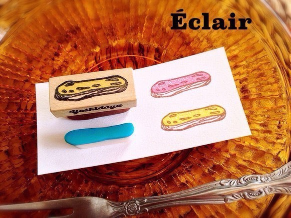 クラッシックなフランス菓子はんこ  Éclair  エクレア 1枚目の画像