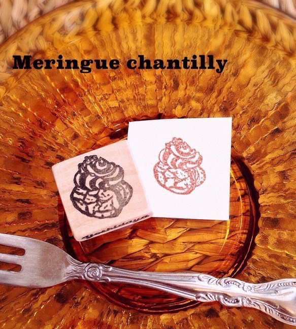 クラッシックなフランス菓子はんこ  Meringue chantilly ムラングシャンティ 1枚目の画像