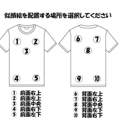 似顔絵デザインTシャツ　名入れ　ペットの似顔絵も♪　MENSサイズ 3枚目の画像