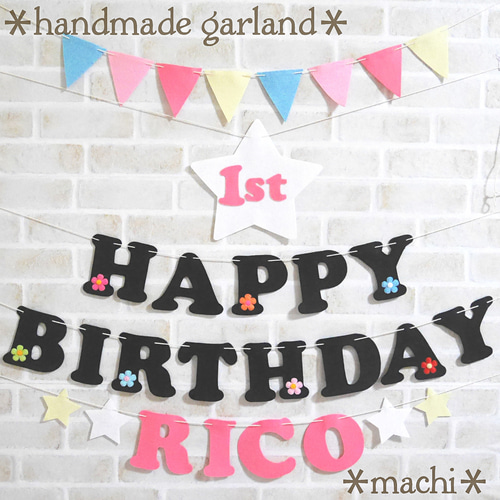 MK様 バースデーガーランド お誕生日 MK様 バースデーガーランド お誕生日 Amazon.co.jp: MUAH! バースデー