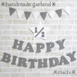 在庫なし！！バースデーガーランド☆スター ゴールド 星型 画用紙 誕生