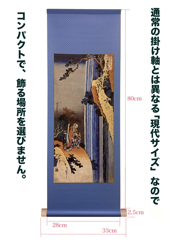 浮世絵アート作品。染め摺り師　木田俊一による浮世絵【北斎作李白】の新解釈 2枚目の画像