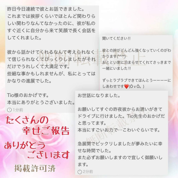 恋のチャンス♡愛の林檎ストラップ♡恋愛成就と恋愛のお守り♡キラキラ ビジュー スマホアクセサリー 6枚目の画像