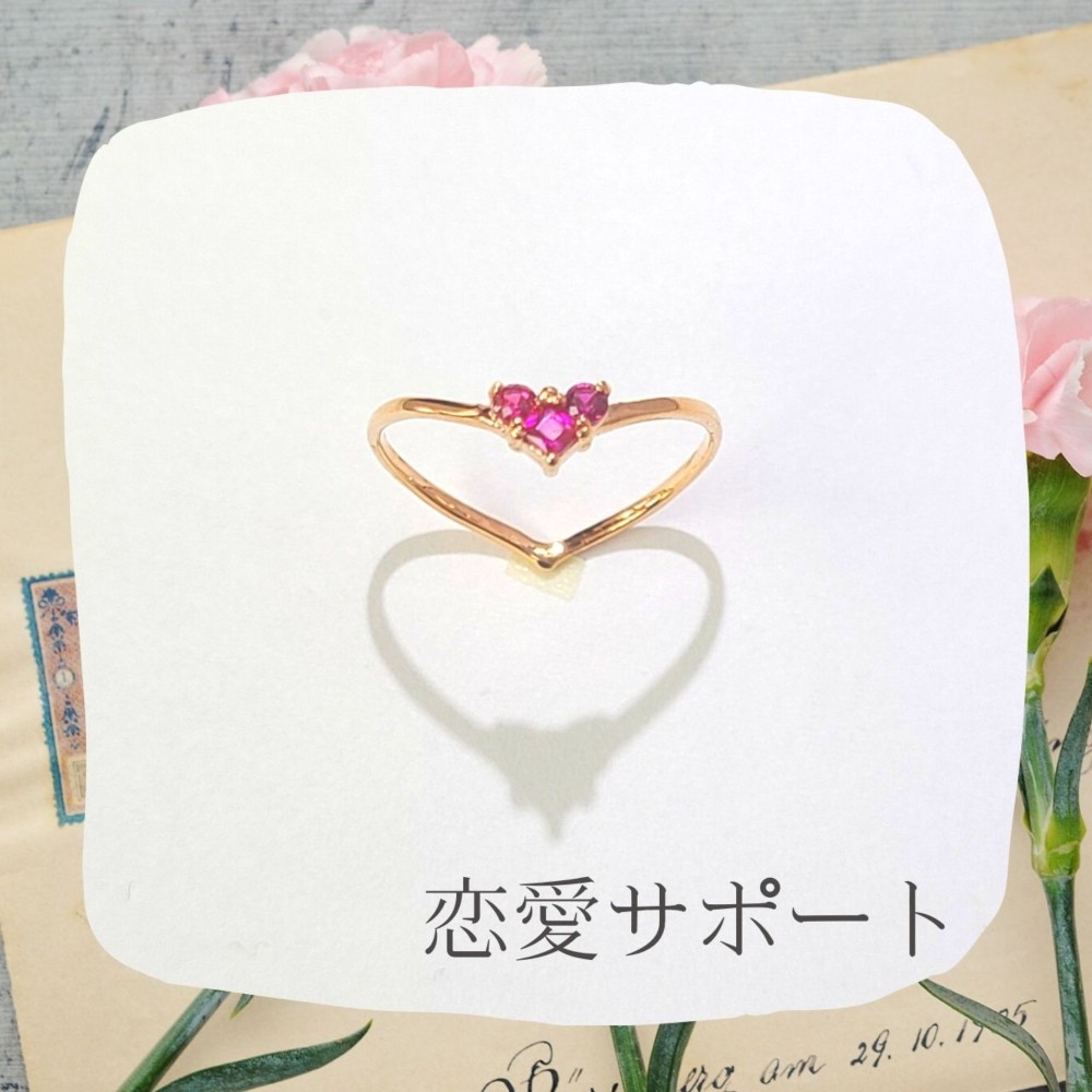 恋愛の願い…秘密のハートシルエットリング♡ピンク♡恋愛成就のお守り指輪 普段使いにも 細見え
