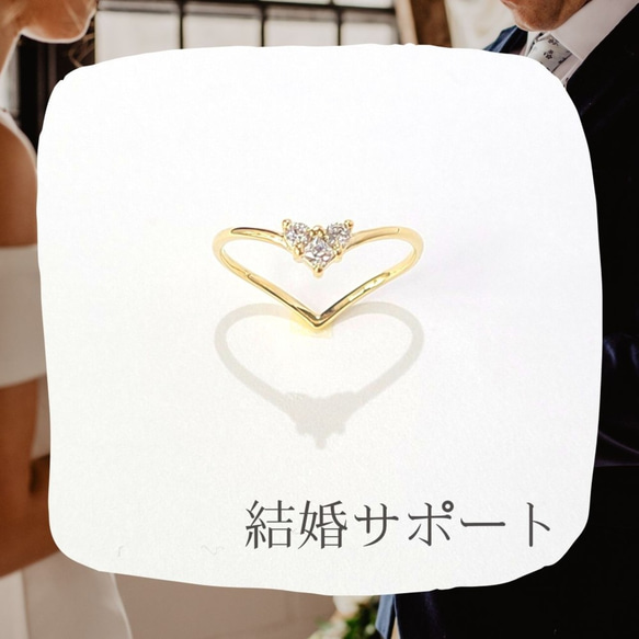 結婚の願い…秘密のハートシルエットリング♡クリア♡結婚のお守り 指輪 普段使いにも 細見え 1枚目の画像