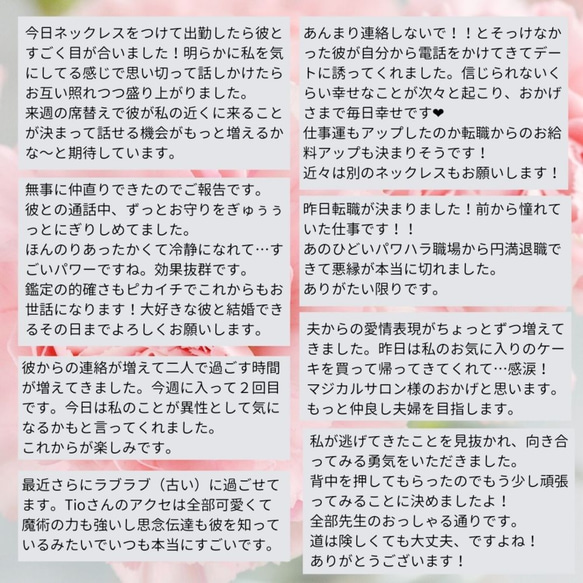 良縁♡ビジューラインネックレス♡恋愛成就や良縁のお守り♡シンプル デザイン ペンダント 4枚目の画像