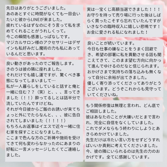 良縁♡ビジューラインネックレス♡恋愛成就や良縁のお守り♡シンプル デザイン ペンダント 7枚目の画像