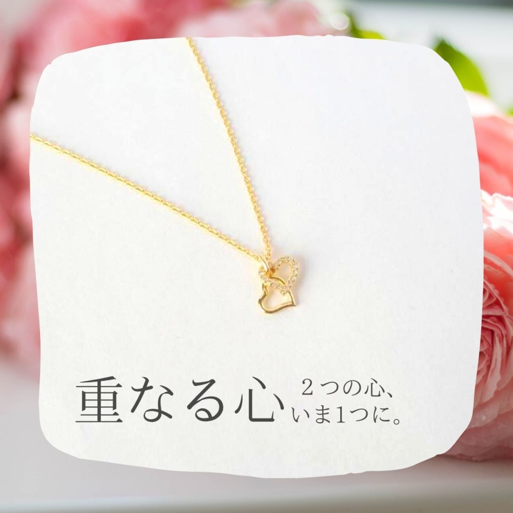 二人の気持ちを一つに♡ダブルハートネックレス♡片思い 深めたい絆 両想い♡ビジュー  ペンダント