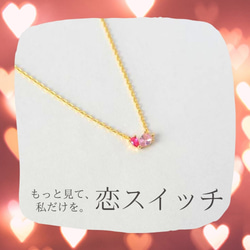 もっと愛されたい…♡オープンハートネックレス♡恋愛成就の