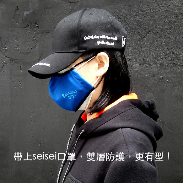 台湾初のSafewell-Cu銅元素とsmartcel sensitive酸化亜鉛を同時併用した2層抗菌防護マスク_青 7枚目の画像