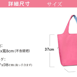 再生リサイクルペットボトル防水生地、2つの使用の2色の超軽量 seiseiショルダーバッグと手提げバッグ、台湾(ピンク) 5枚目の画像
