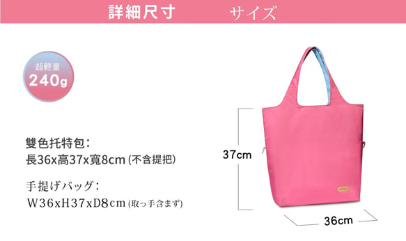 再生リサイクルペットボトル防水生地、2つの使用の2色の超軽量 seiseiショルダーバッグと手提げバッグ、台湾(ピンク) 5枚目の画像