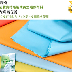 寶特瓶回收再製環保防潑水布 肩背手提兩用 可翻面換色 seisei雙色托特包(好粉紅) 第6張的照片