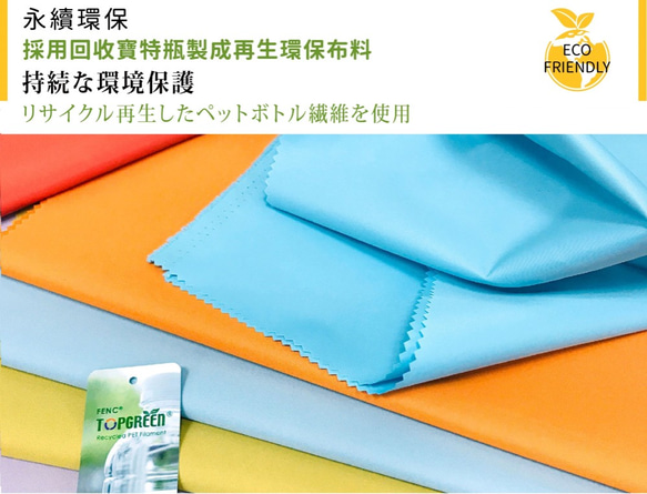 寶特瓶回收再製環保防潑水布 肩背手提兩用 可翻面換色 seisei雙色托特包(好粉紅) 第6張的照片