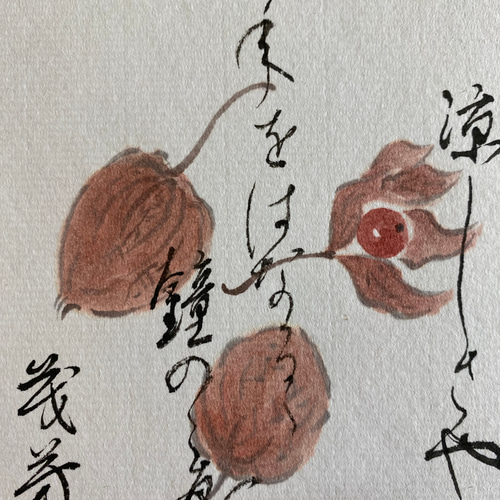書道作品 壁掛けアート 「桃」 書道アート作品 書道 書道アート家茂 通販 12267119｜Creema