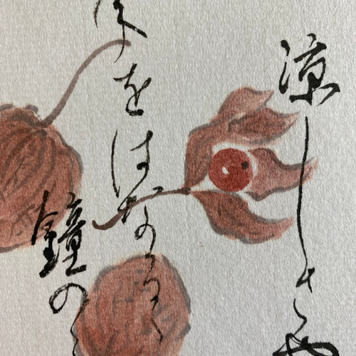 書道アート　額入り 書道アート『美』 - HARAJUN'S GALLERY | minne 国内最大級の