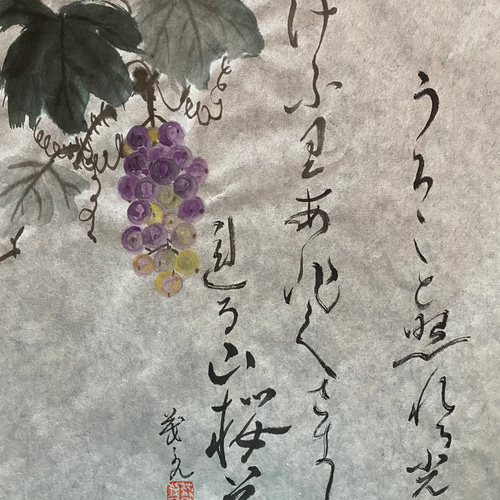 絵画 （D）ぶどう 絵画 （D） ぶどう 0_23eef317e7e60c7941145d688afc