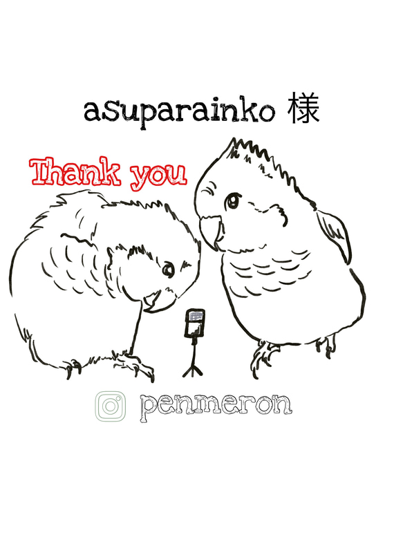 オキナインコ イラストはんこ オーダーありがとうございます はんこ 