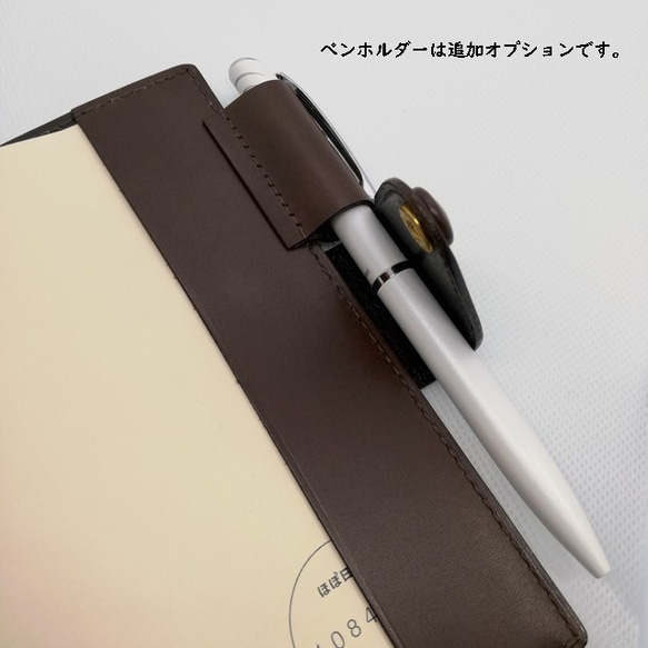 シンプル手帳カバー・A6　【チョコ】 5枚目の画像