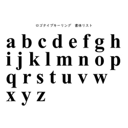 ロゴタイプキーリング【アンティーク】 7枚目の画像